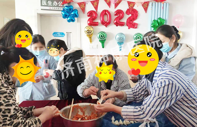 包饺子 健身赛 送祝福――2022年我院举办元旦迎新活动